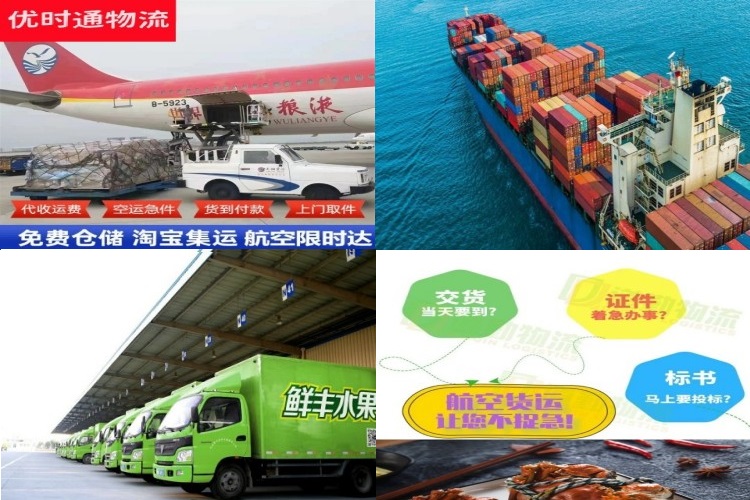 国营东升农场到保加利亚航空货运公司-国营东升农场到保加利亚物流专线